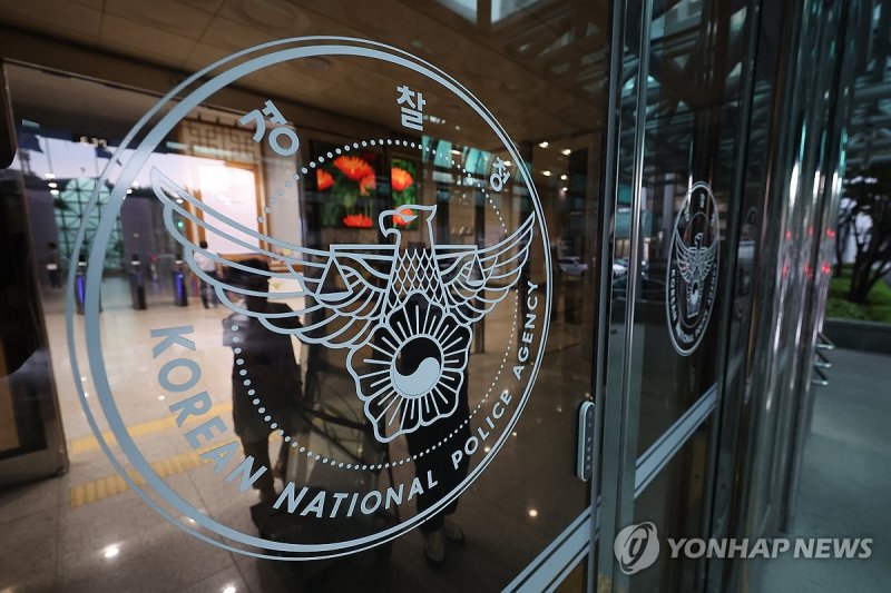 경찰 "'대통령 사칭' 금품요구 SNS 계정 수사 착수…엄중 처벌" (출처=연합뉴스)