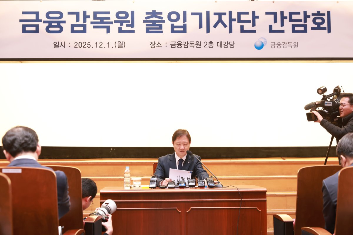 금감원 조직개편, 이달 말 결론…전 업권에 소비자보호 총괄 배치