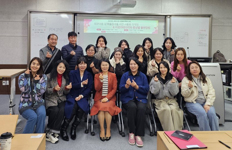 마산대 뷰티케어학부, 피부미용샵 재직자 무료 교육. *재판매 및 DB 금지