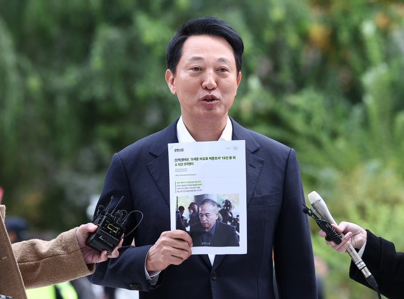 정치자금법 위반 혐의를 받는 오세훈 서울시장이 8일 서울 종로구 KT광화문빌딩에 마련된 김건희 특검(특별검사 민중기) 사무실에 피의자 조사를 받기 위해 출석하며 입장을 밝히고 있다. 2025.11.8/뉴스1 ⓒ News1 김성진 기자