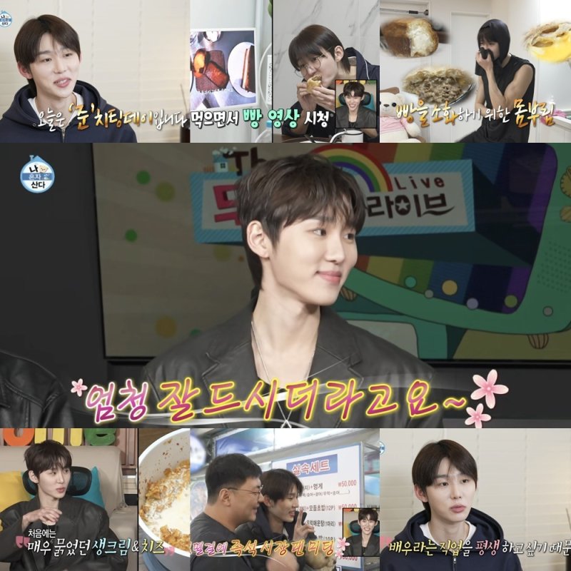 서범준, '우주 메리미'와 다른 본캐 매력…예비 팜유 등극