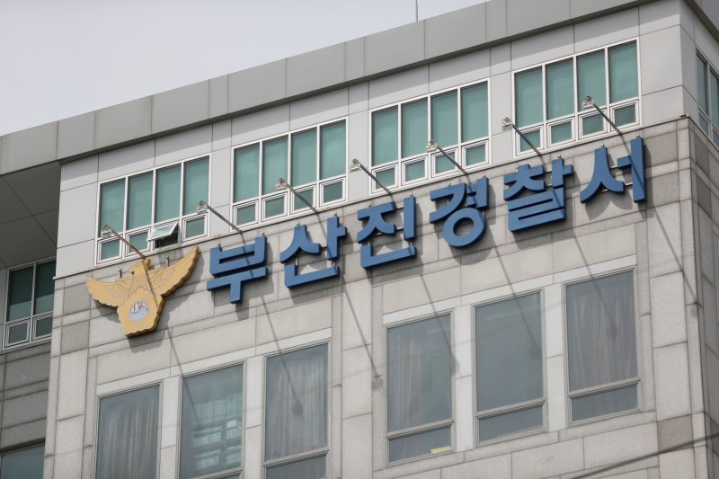 부산 공방서 톱날에 다친 20대 수강생 숨져