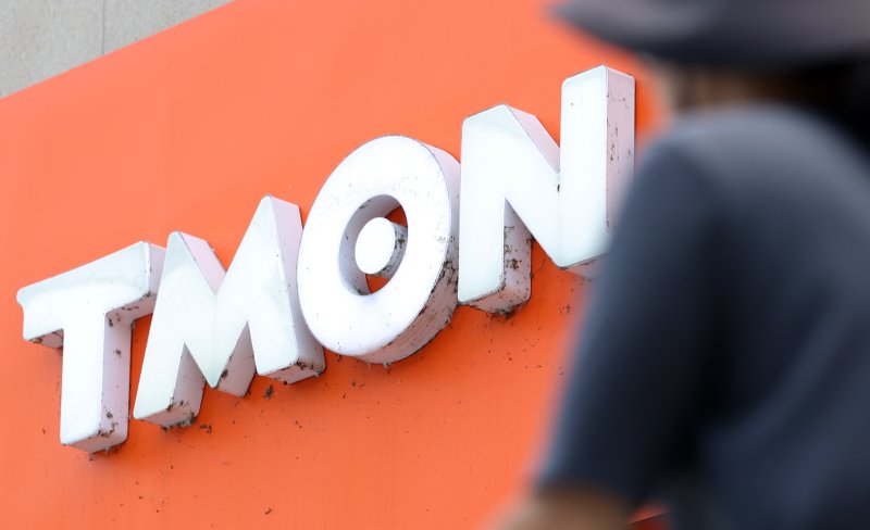 [서울=뉴시스] 조성우 기자 = 사진은 지난 8월 5일 서울 강남구 티몬. 2025.08.05. xconfind@newsis.com