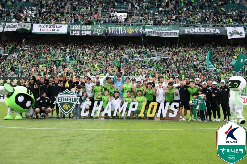 [서울=뉴시스] 이영환 기자 = 18일 오후 전주월드컵경기장에서 열린 전북 현대와 수원FC의 하나은행 K리그1 2025 33라운드 경기에서 2-0으로 승리해 우승을 차지한 전북 현대 선수들이 기뻐하고 있다. (사진=한국프로축구연맹 제공) 2025.10.18. photo@newsis.com *재판매 및 DB 금지