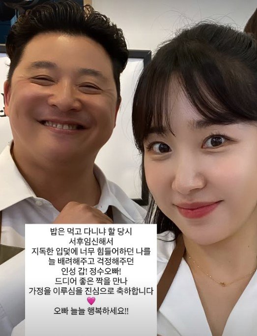 "지독한 입덧으로 힘들 때…" 최희, 새신랑 윤정수 미담 공개