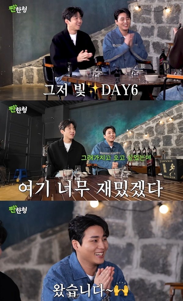데이식스 영케이 "전종서 편 보고 '짠한형' 나오고 싶었다"