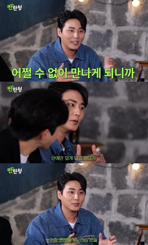 데이식스 도운 영케이, DJ 하고 성격 바뀌어…행복해 보여