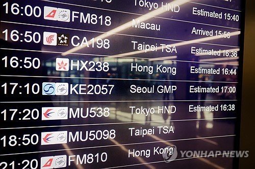 중국 공항의 항공편 안내판 (출처=연합뉴스)