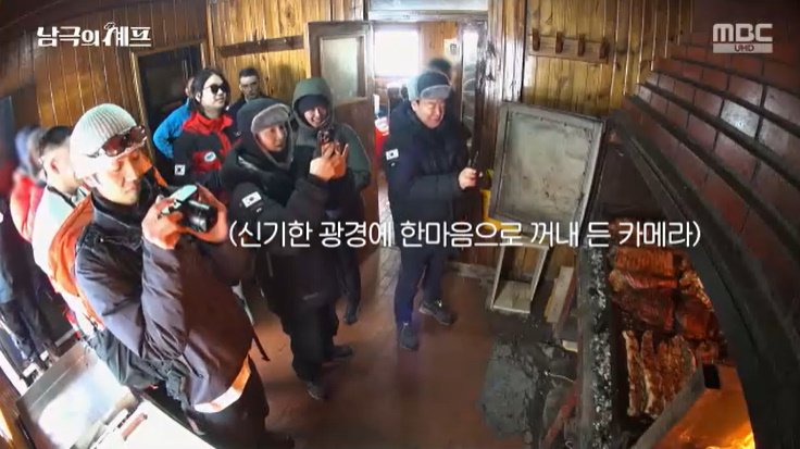 백종원 "우리 집에도 뒀으면"…아르헨티나 아사도 욕심