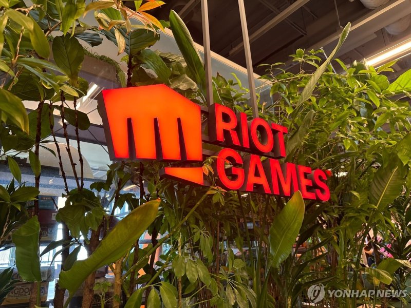 라이엇게임즈 (출처=연합뉴스)