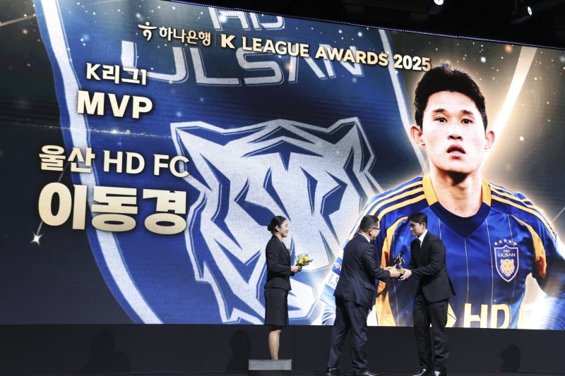 [서울=뉴시스] 김근수 기자 = K리그1 MVP로 선정된 울산HD 이동경이 1일 서울 서대문구 스위스 그랜드호텔에서 열린 하나은행 K리그 2025 대상 시상식에서 상을 수상하고 있다. 2025.12.01. ks@newsis.com