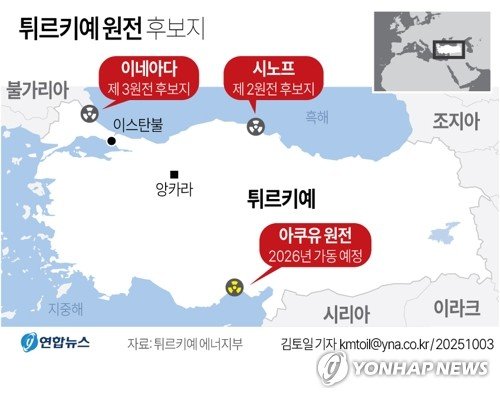 (출처=연합뉴스)