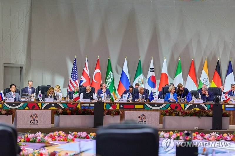 G20 참석한 각국 정상들 (출처=연합뉴스)