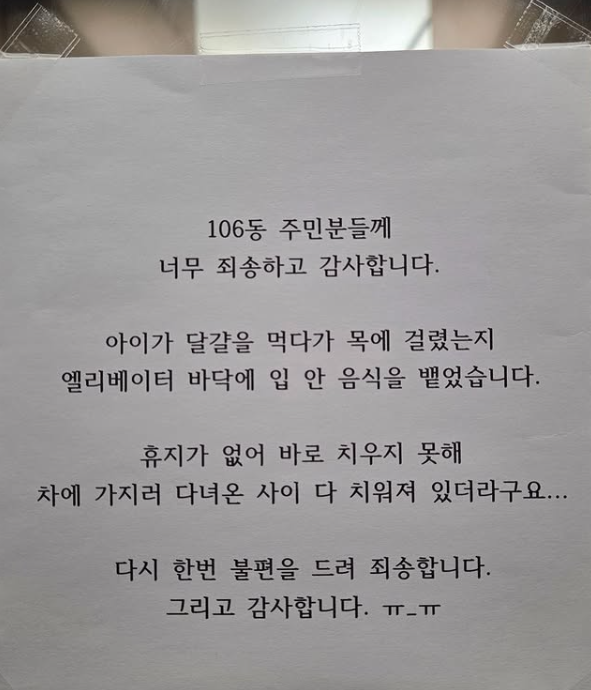 사진=온라인 커뮤니티 보배드림 캡처