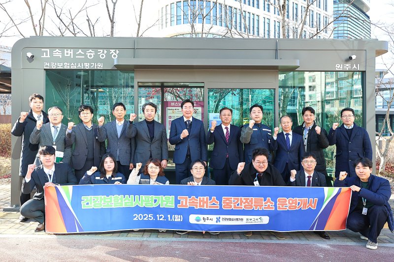 혁신도시 심평원 앞 고속버스 중간정류소. *재판매 및 DB 금지