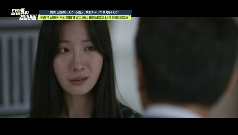 "우리 엄마가 불륜녀…나는 혼외자였다" 충격 '실화'