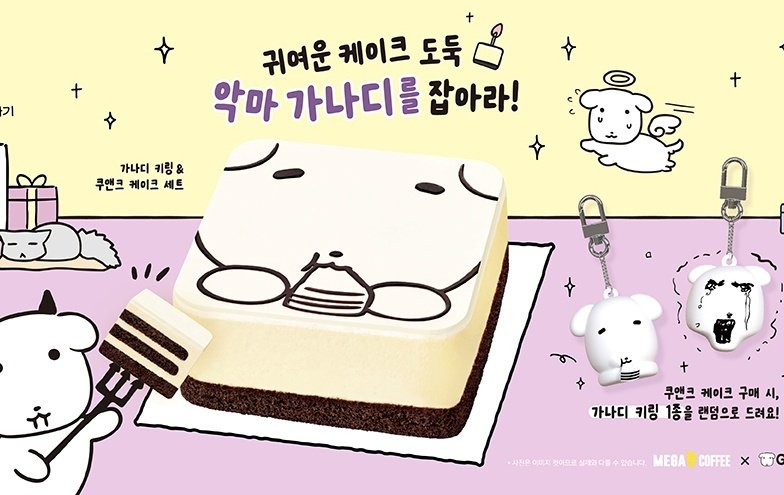 (메가MGC커피 제공)