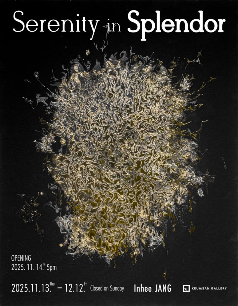 *재판매 및 DB 금지