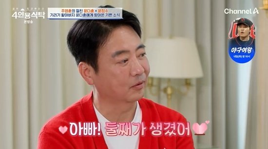 술을 얼마나 마셨길래... 대리운전 하루 13번 불렀다는 배우