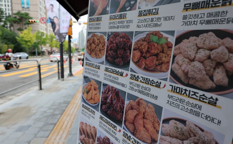 [서울=뉴시스] 이영환 기자 = 19일 서울의 한 치킨전문점의 판매 메뉴판이 보이고 있다. 2024.09.19. 20hwan@newsis.com