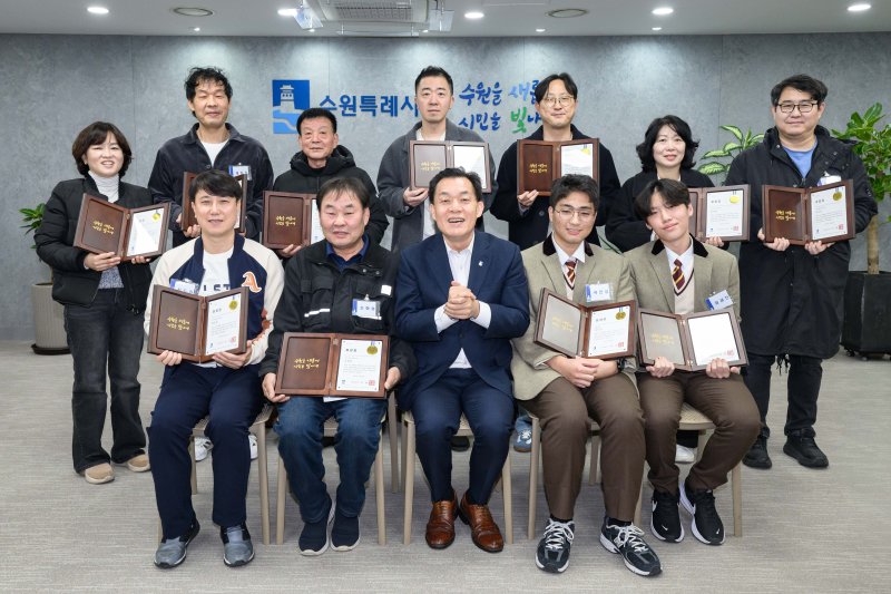 이재준 수원시장이 1일 시장 집무실에서 어린이보호구역 사고 현장에서 차에 깔린 초등학생을 구조한 시민들에게 모범시민 표창을 수여한 뒤 기념촬영을 하고 있다. 수원시 제공