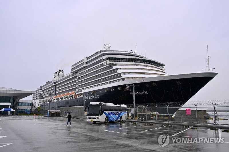 속초항에 도착한 웨스테르담호 (출처=연합뉴스)