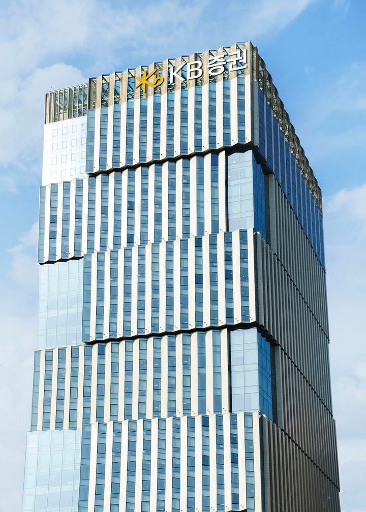 KB증권 서초PB센터, 펀드매니저 초청 투자세미나 개최 - 뉴스 썸네일 이미지