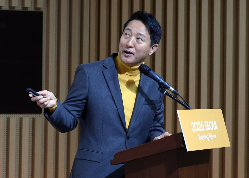 [서울=뉴시스] 이영환 기자 = 오세훈 서울시장이 2일 오전 서울 중구 서울시청 대회의실에서 열린 2026 서울색, 서울빛 기자설명회에 참석해 2026 서울색인 Mornig Yellow를 소개하고 있다. 2025.12.02. 20hwan@newsis.com