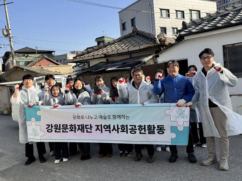 신현상 강원문화재단 대표 등 임직원들이 2일 춘천시 후평동 일대에서 연탄 나눔 봉사활동을 진행했다. 강원문화재단 제공