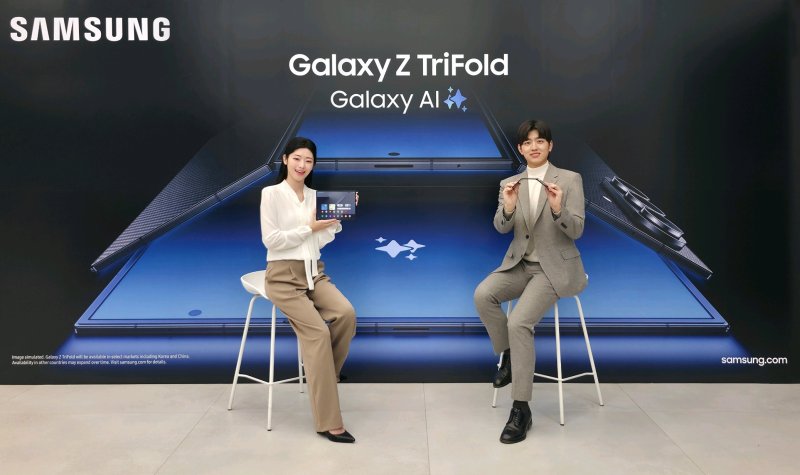 (삼성전자 제공)/뉴스1