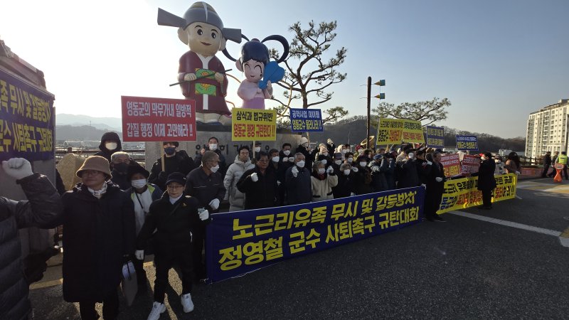 노근리사건유족회 집회 *재판매 및 DB 금지