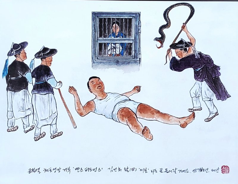 [목포=뉴시스]정태관 화가 작품 '윤석열 체포영장 거부 빤스퍼포먼스'. (사진=정태관 화가 제공) 2025.12.02. photo@newsis.com *재판매 및 DB 금지