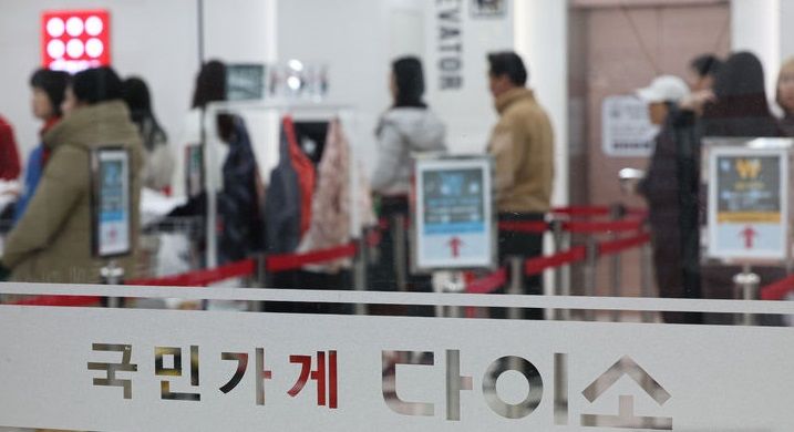 "다이소 셀프 계산하다 실수... 절도죄로 '30배' 물었다" 사연