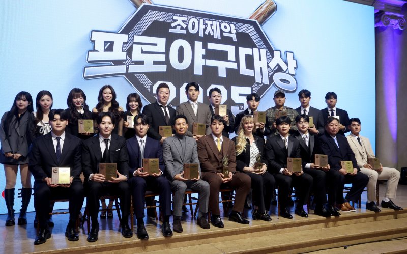 [서울=뉴시스] 조아제약 프로야구 대상 시상식에서 상을 받은 수상자. (사진=일간스포츠 제공). 2025.12.02. *재판매 및 DB 금지