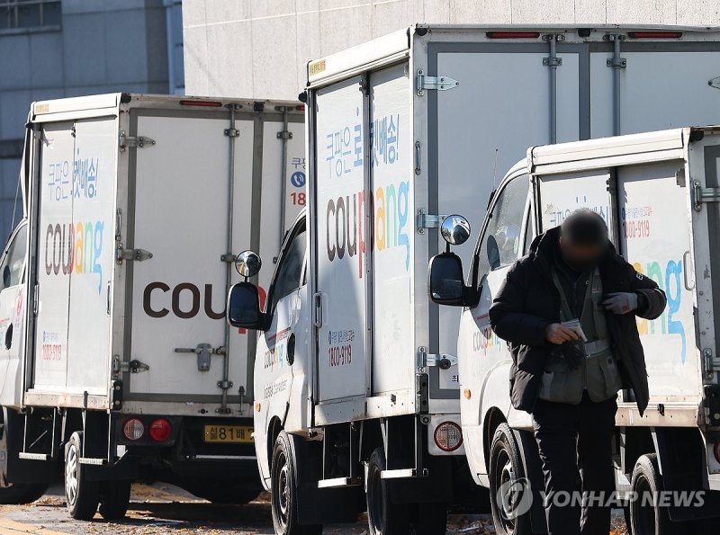 개인정보 유출된 쿠팡 (출처=연합뉴스)