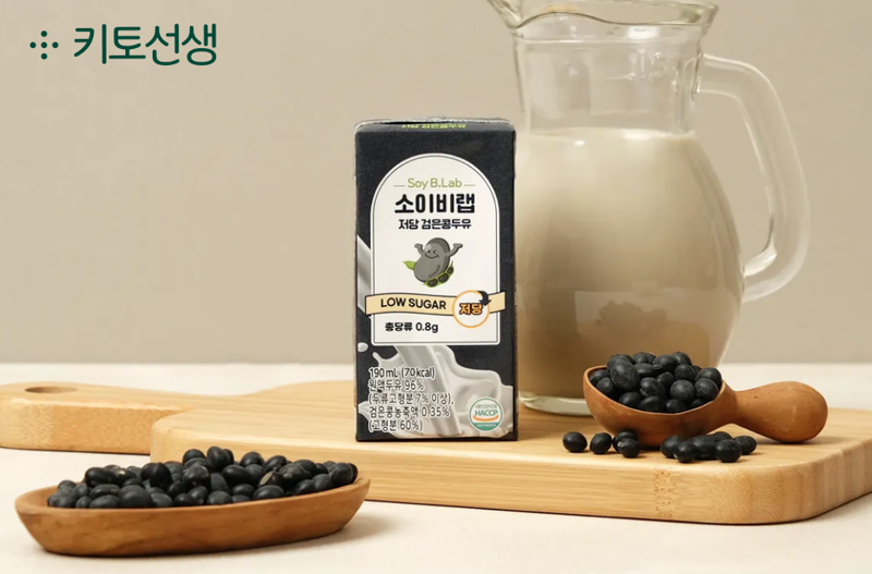 ‘소이비랩 저당 검은콩두유’. 넛지헬스케어 제공