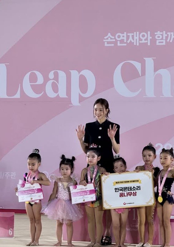 손연재, 1세 아들 안고 활짝…"리프챌린지컵 잘 마쳐"