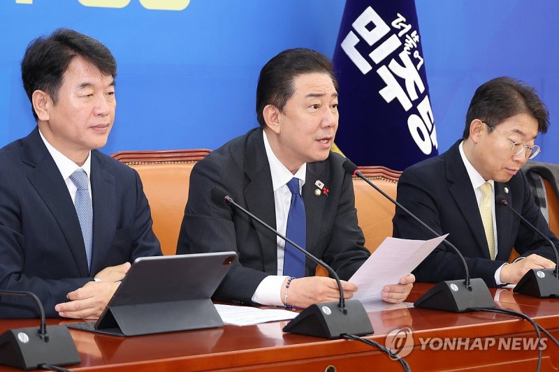 민주당 원내대책회의 (출처=연합뉴스)