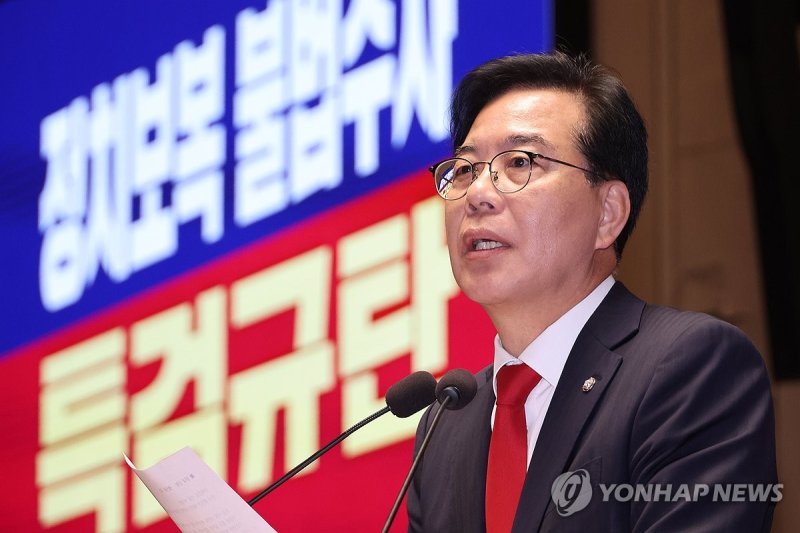 의총에서 발언하는 송언석 원내대표 (출처=연합뉴스)