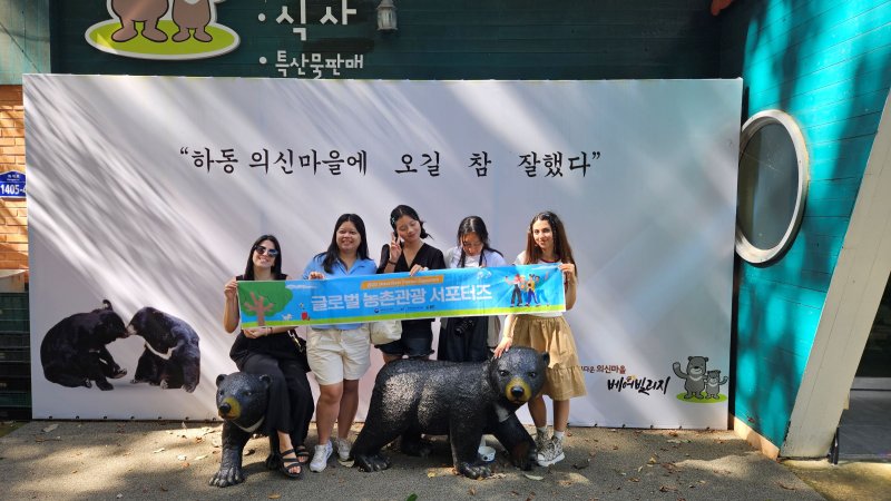 [세종=뉴시스] 한국농어촌공사는 지난달 29일 '2025년 글로벌 농촌관광 서포터즈(또바기팜족)' 해단식을 갖고, 7개월간의 활동을 마무리했다고 2일 밝혔다. 사진은 하동 활동사진. (사진=농어촌공사 제공) 2025.12.02. photo@newsis.com *재판매 및 DB 금지