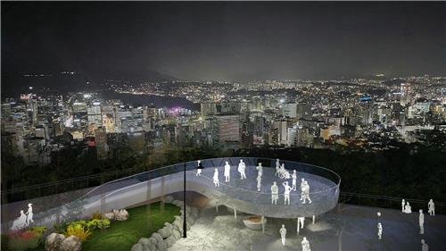 남산 360도 전망대 조감도 (출처=연합뉴스)