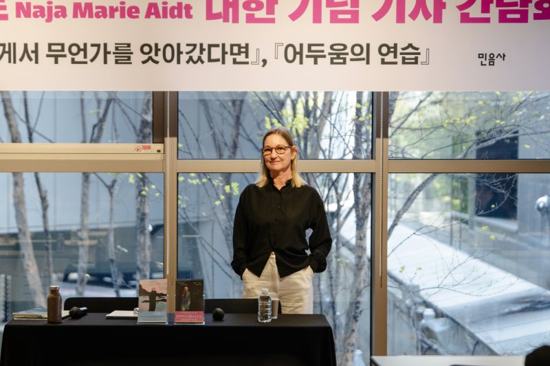 [서울=뉴시스] 2일 서울 중구 스페이스에이드 CBD에서 열린 나야 마리 아이트 내한 기념 기자간담회에 아이트가 참석했다. (사진=민음사 제공) 2025.12.02. photo@newsis.com *재판매 및 DB 금지