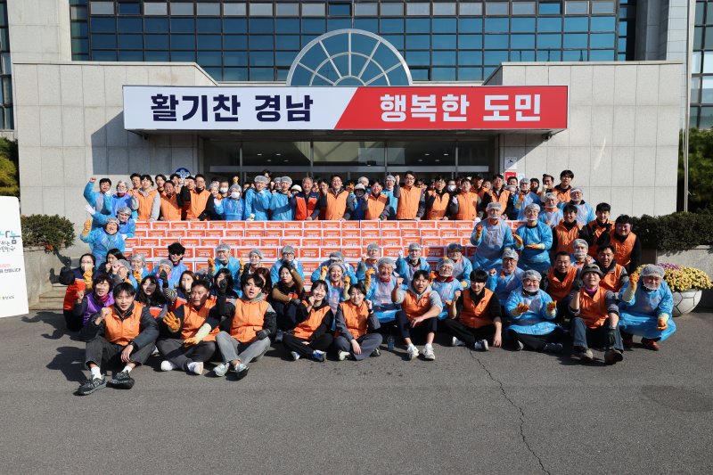 [창원=뉴시스] 강경국 기자 = 한화에어로스페이스 경남 창원시 1·2·3사업장 임직원과 경상남도자원봉사센터, 지역 자원봉사자들이 2일 경상남도여성가족재단에서 사랑의 김장 나눔 행사 후 기념촬영을 하고 있다. (사진=한화에어로스페이스 제공). 2025.12.02. photo@newsis.com *재판매 및 DB 금지