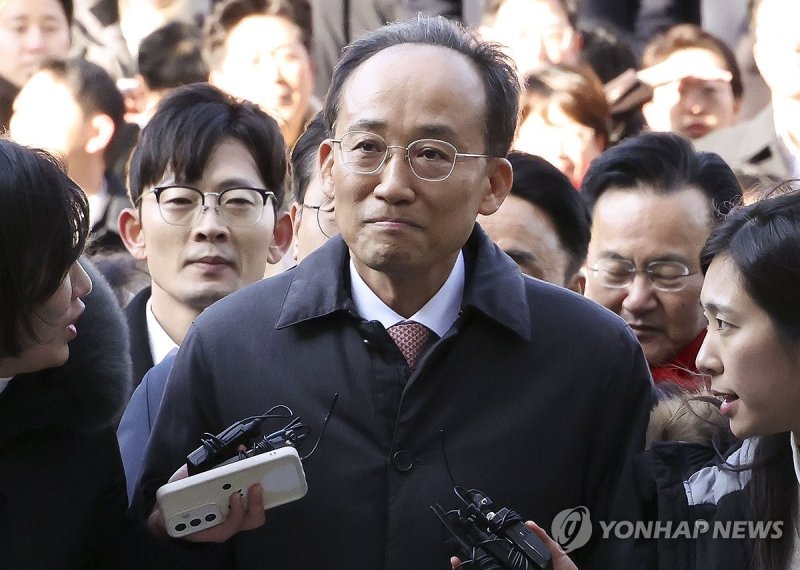 추경호 의원, 영장심사 출석 (출처=연합뉴스)