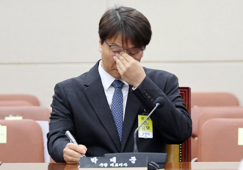 박대준 쿠팡 대표이사가 2일 서울 여의도 국회에서 열린 제429회국회(정기회) 과학기술정보방송통신위원회 제18차 전체회의에 출석해 얼굴을 만지고 있다. 2025.12.2/뉴스1 ⓒ News1 이승배 기자