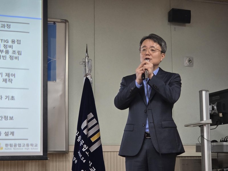 이진승 한림공고 교장 (출처=연합뉴스)