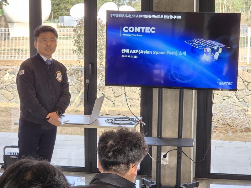 이재원 컨텍 부사장 (출처=연합뉴스)