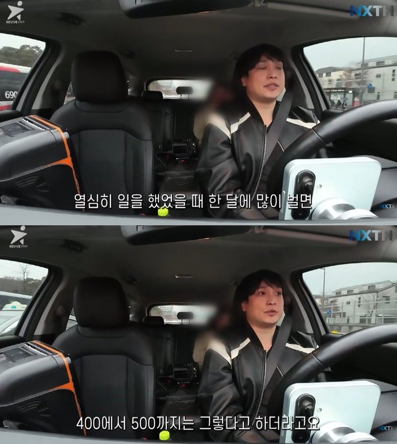 아이돌에서 택시 기사로…김태헌 "최대 500만원 가능"