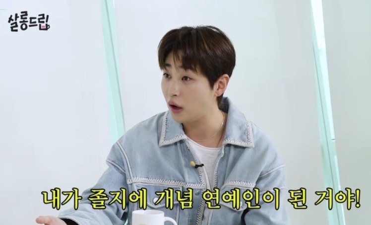 딘딘 "연예인병 걸려 내가 GD인줄"…셀프디스 더한 '자기객관화' 토크