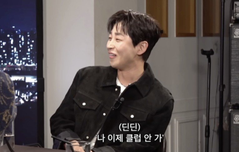 딘딘 연예인병 걸려 내가 GD인줄…셀프디스 더한 '자기객관화' 토크